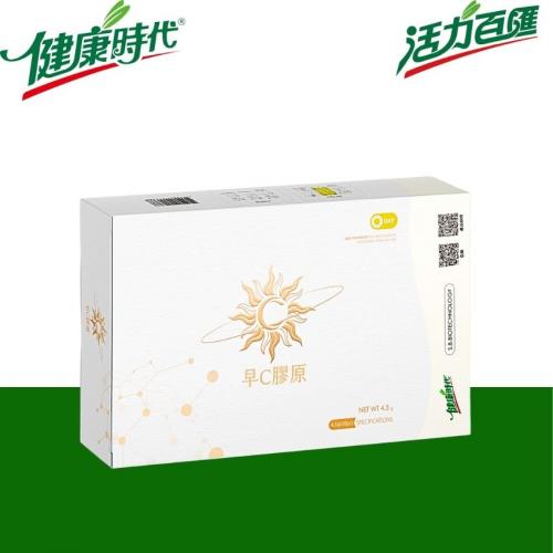 早C膠原