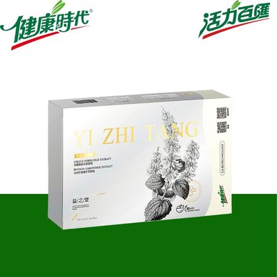 益之堂