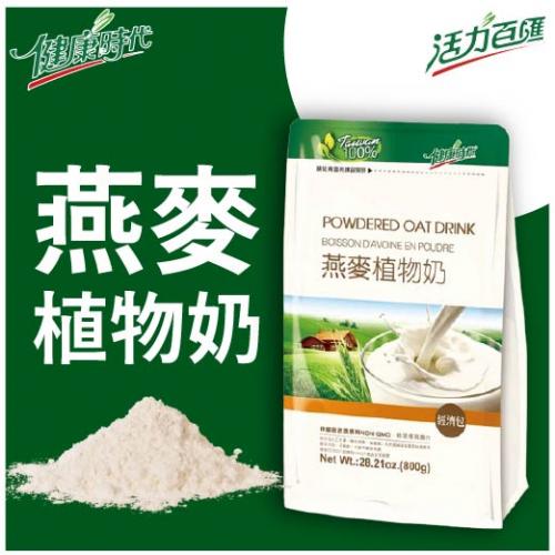 燕麥植物奶
