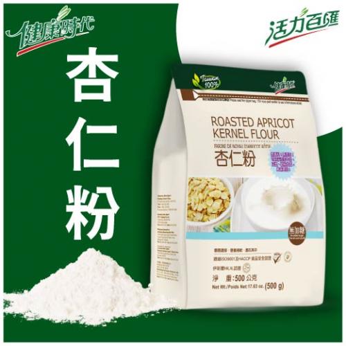 杏仁粉（無加糖）
